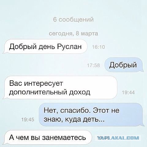 Смешные комментарии из социальных сетей