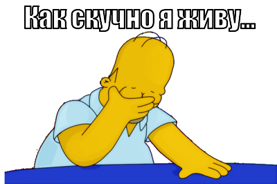Пошутили над соседом после обильного снегопада