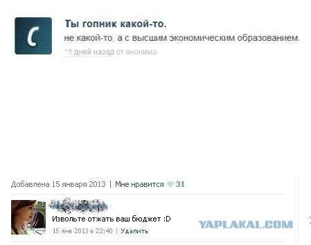 Смешные комментарии из социальных сетей