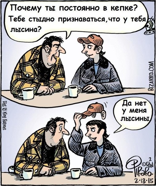 Улыбнемся в понедельник!