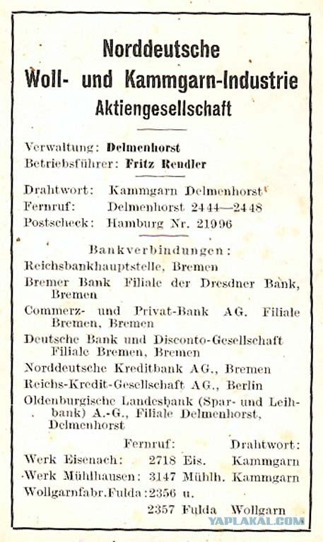 Немецкая записная книжка 1936 года