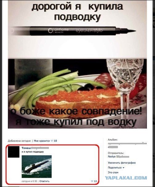 Смешные комментарии из социальных сетей