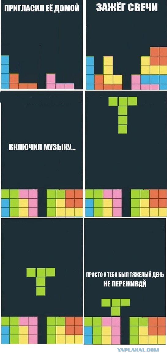 Тяжелый день