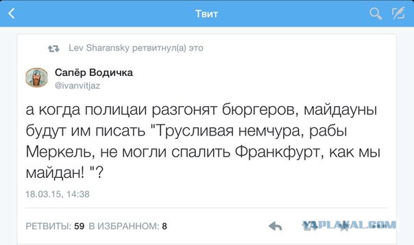 Открытие европейского центробанка во Франкфурте.