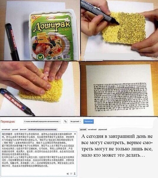 Пятничная подборка