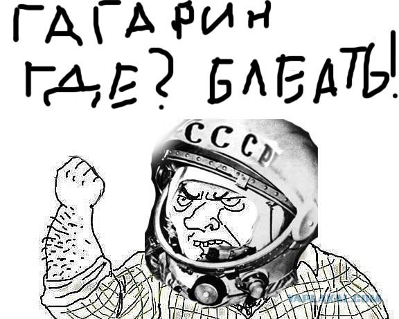 Прогресс на западе и на востоке