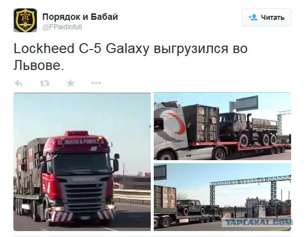 Перемирие кончилось, едва начавшись. часть 6