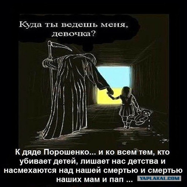 Политические карикатуры