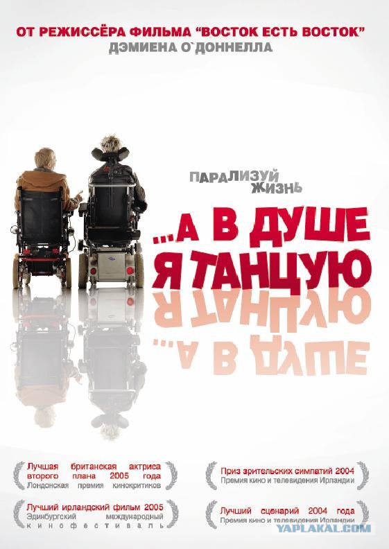 Подскажите ей грустный фильм