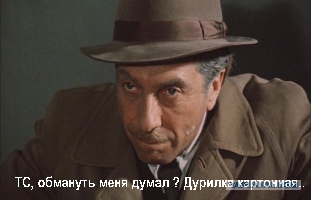 "Фокс не убивал Ларису..."