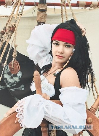 Открыл газетку