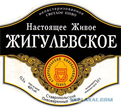 Названа самая популярная марка пива в мире