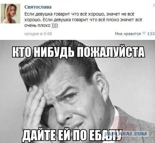 Они существуют... увы