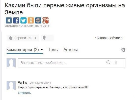 Про свидомых любителей шансона.