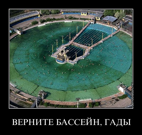 Московское море Хрущева