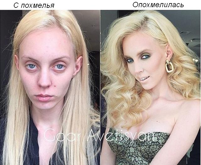 Девушка-визажист превращает серых мышек