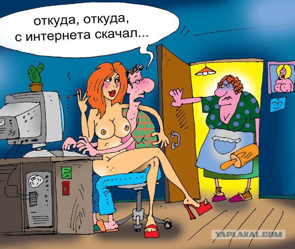 Рисованные эротические приколы