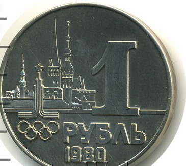 Олимпиада - 80