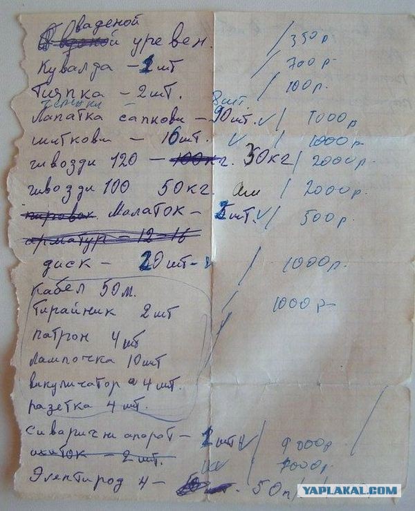Вавилонская башня — не миф!