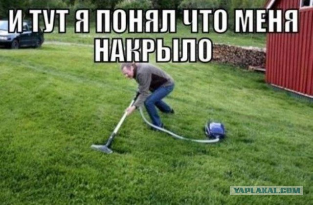 Минутка наркомании на ЯПе