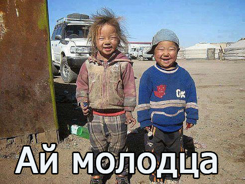 В погоне за ЮКой