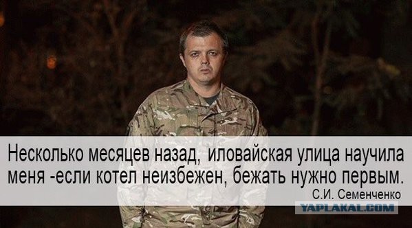 10 политических картинок часть 14
