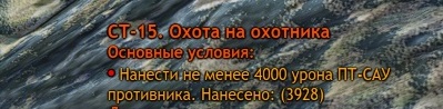 Wargaming 29