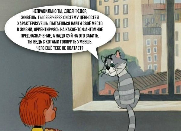 Дрессировка подкаблучников в соцсетях