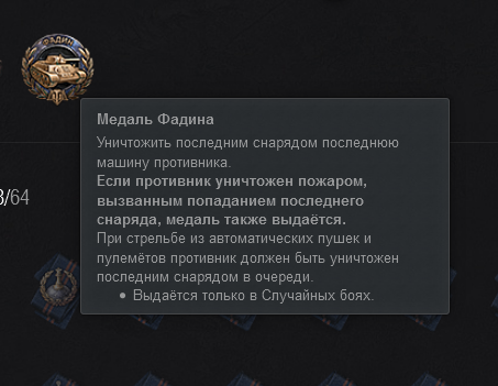 Wargaming 29