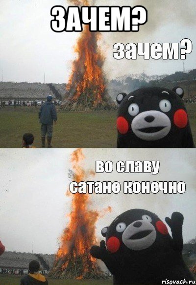 В СПб украинские националисты обесточили дом