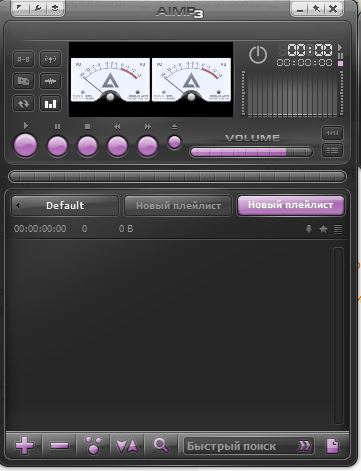 Два года назад вышла последняя версия Winamp