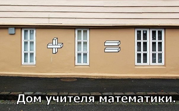 А давайте улыбнёмся