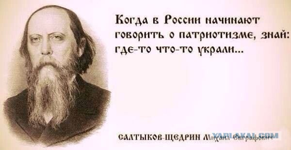 Отсталая Россия, часть 2