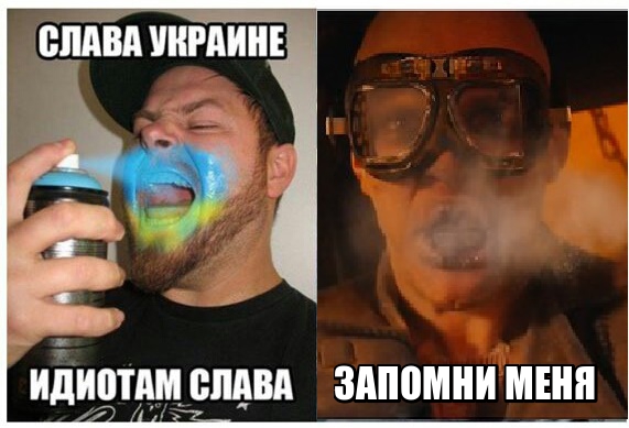 Хохлодесантник