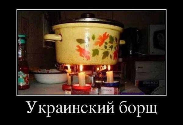 "Вы всё воруете": как украинский Фейсбук