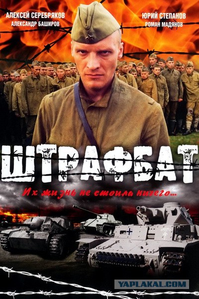 Лучшие фильмы о ВОВ и 2-й Мировой Войне