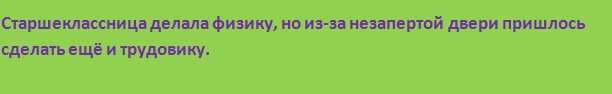 Вот Вам юмор