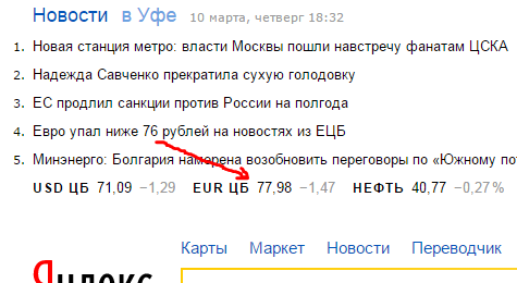Снова пришло его время