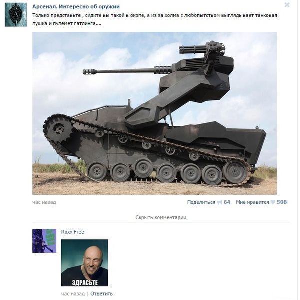 Смешные комментарии из социальных сетей