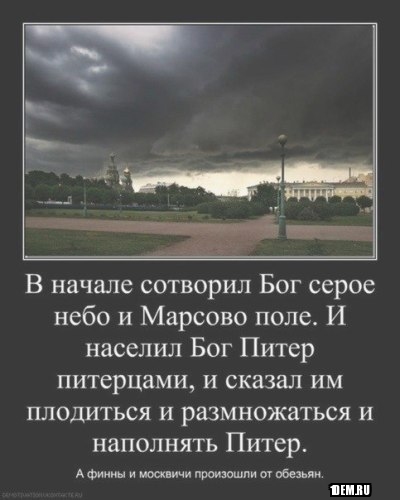 Привычки москвичей, которые шокируют провинциалов