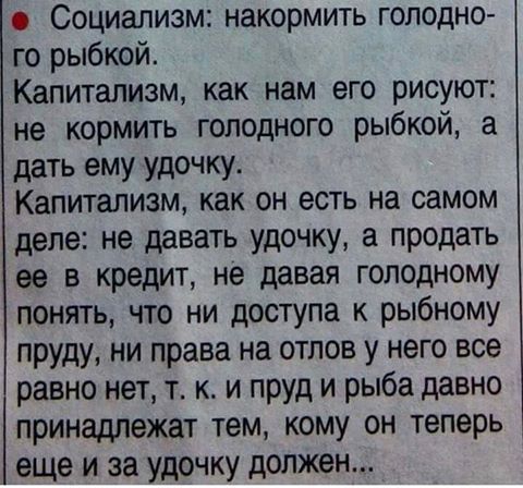 Ультиматумы Запада: уже не давление, а открытая война