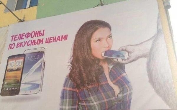 Боги маркетинга