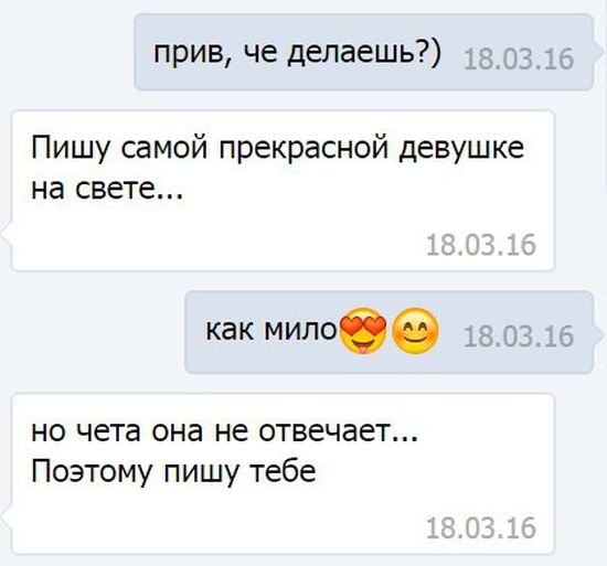 Интересные и смешные картинки!