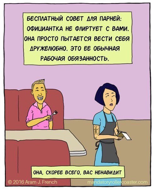 Картинки разные.