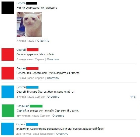 Ужасы и приколы из соцсетей 18+