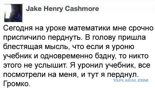 Смешные комментарии из социальных сетей 17.06.2016