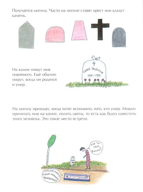КНИГИ. Прикольные книжки. Библиотека