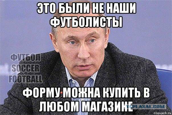 Слуцкий уговаривал российских футболистов извиниться перед болельщиками за провал на Евро-2016.