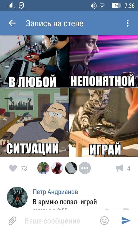 Ужасы и приколы из соцсетей 18+