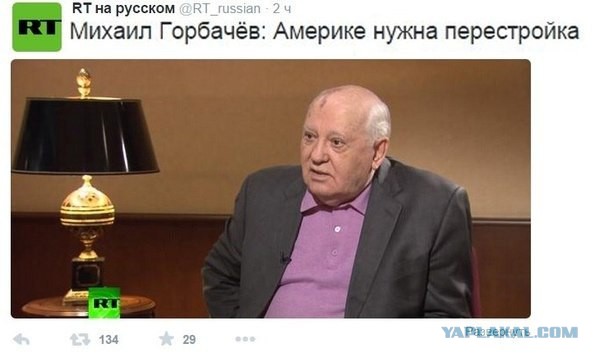 Горбачев: НАТО стремится объявить войну России